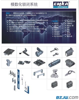 【专业销售美国southco五金产品】_专业销售美国southco五金产品价格_专业销售美国southco五金产品厂家-到中华标准件网